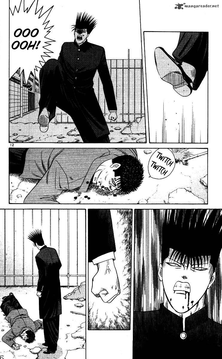Kyou Kara Ore Wa 209 13