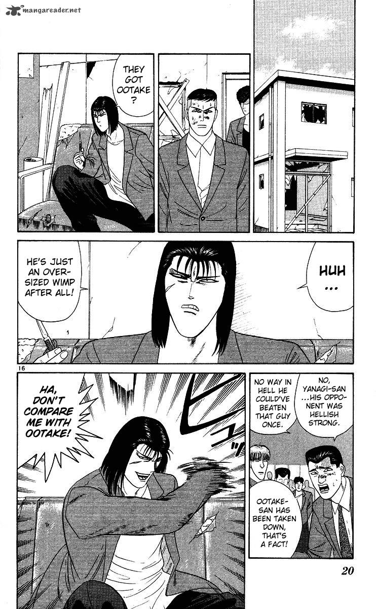 Kyou Kara Ore Wa 209 17