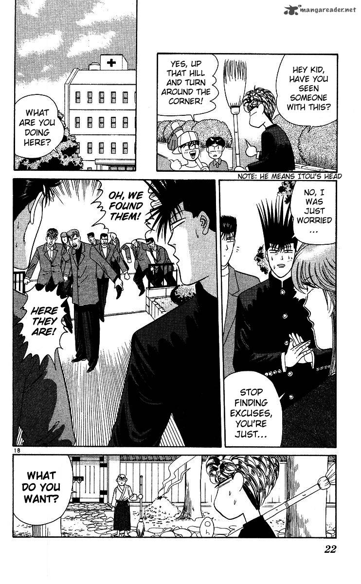 Kyou Kara Ore Wa 209 19