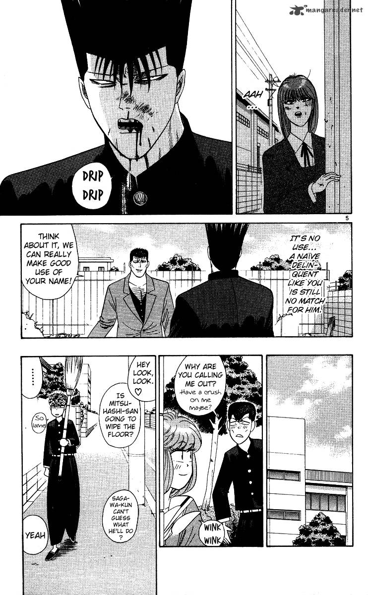 Kyou Kara Ore Wa 209 8
