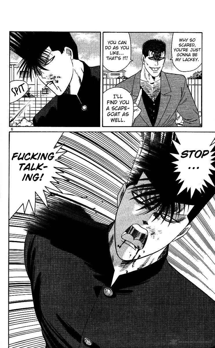 Kyou Kara Ore Wa 209 9