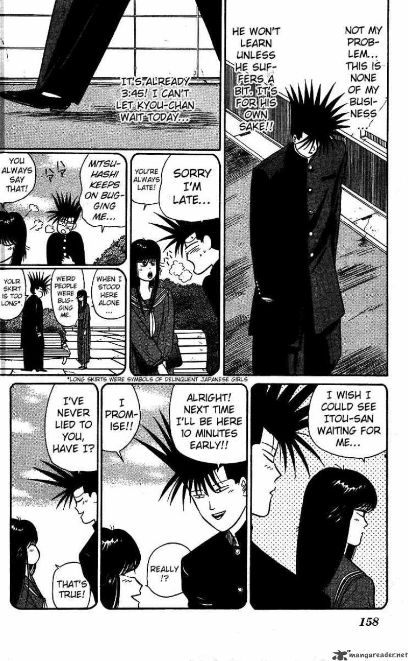 Kyou Kara Ore Wa 21 8