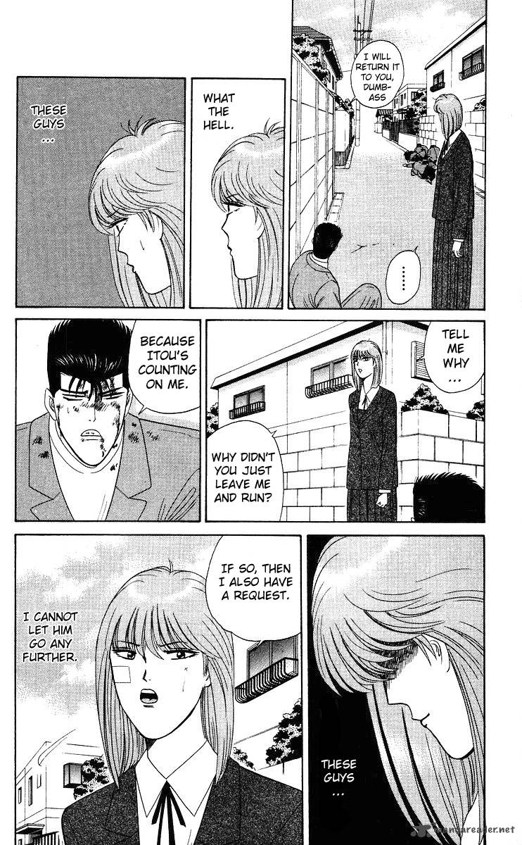 Kyou Kara Ore Wa 210 16