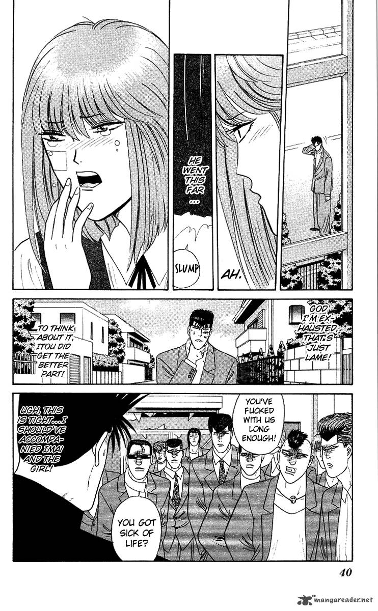 Kyou Kara Ore Wa 210 18