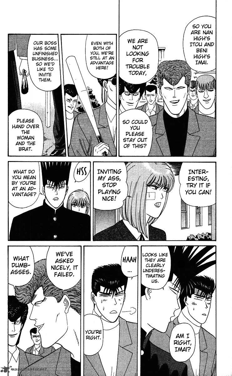 Kyou Kara Ore Wa 210 2