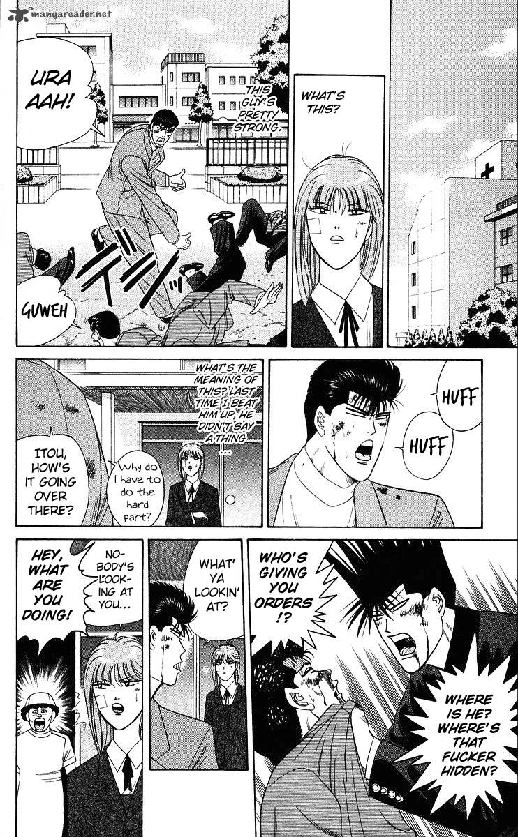 Kyou Kara Ore Wa 210 4