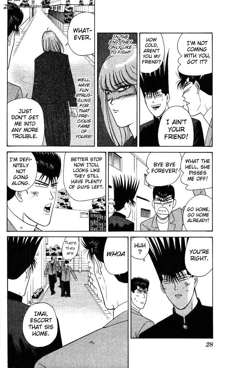 Kyou Kara Ore Wa 210 6