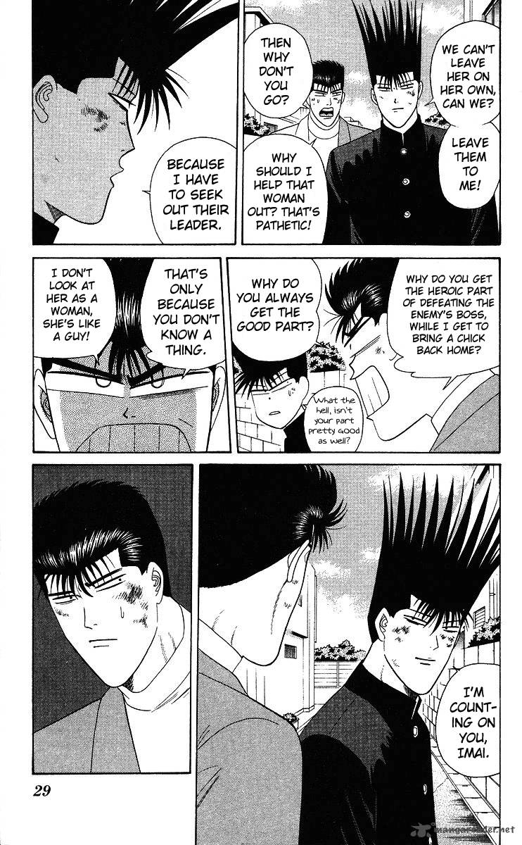 Kyou Kara Ore Wa 210 7