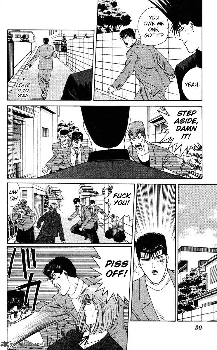 Kyou Kara Ore Wa 210 8