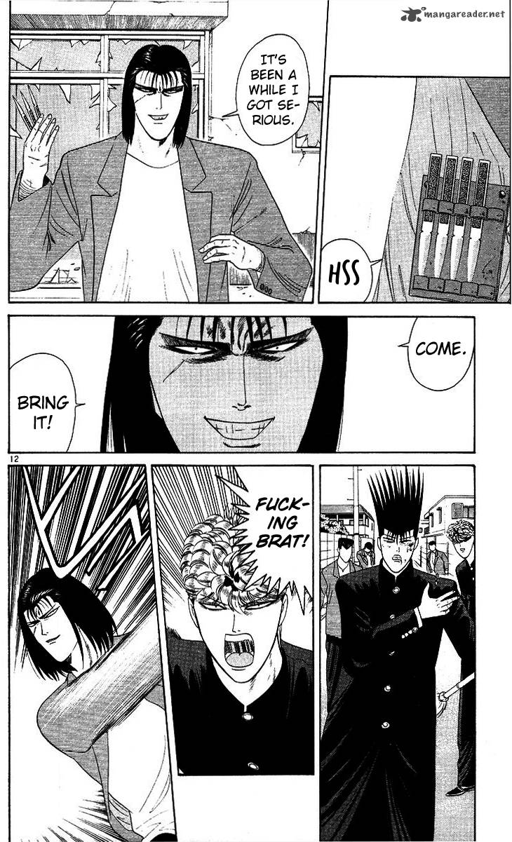 Kyou Kara Ore Wa 211 12