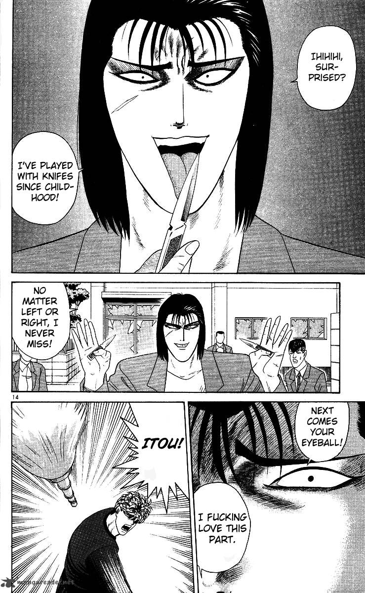 Kyou Kara Ore Wa 211 14