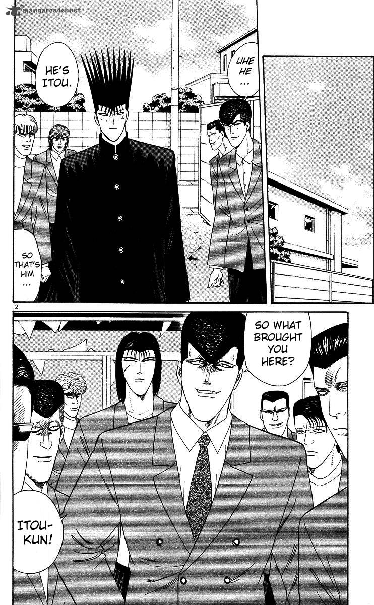 Kyou Kara Ore Wa 211 2