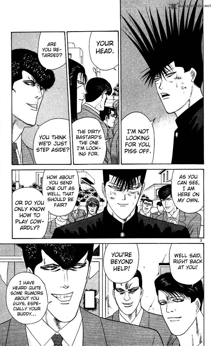 Kyou Kara Ore Wa 211 3