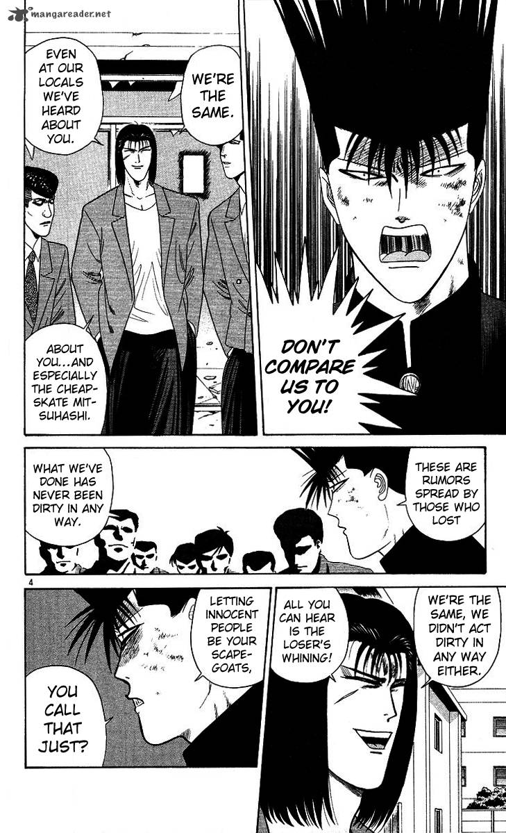 Kyou Kara Ore Wa 211 4