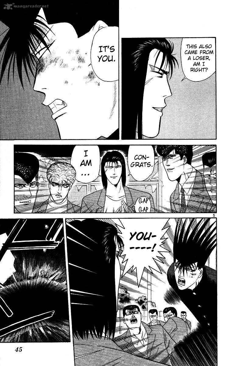 Kyou Kara Ore Wa 211 5