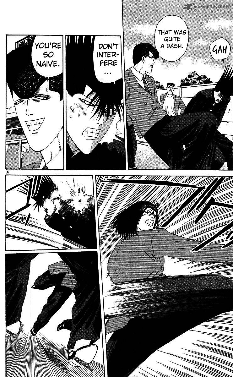 Kyou Kara Ore Wa 211 6