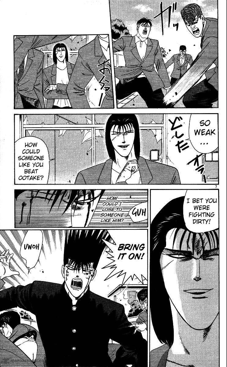 Kyou Kara Ore Wa 211 7