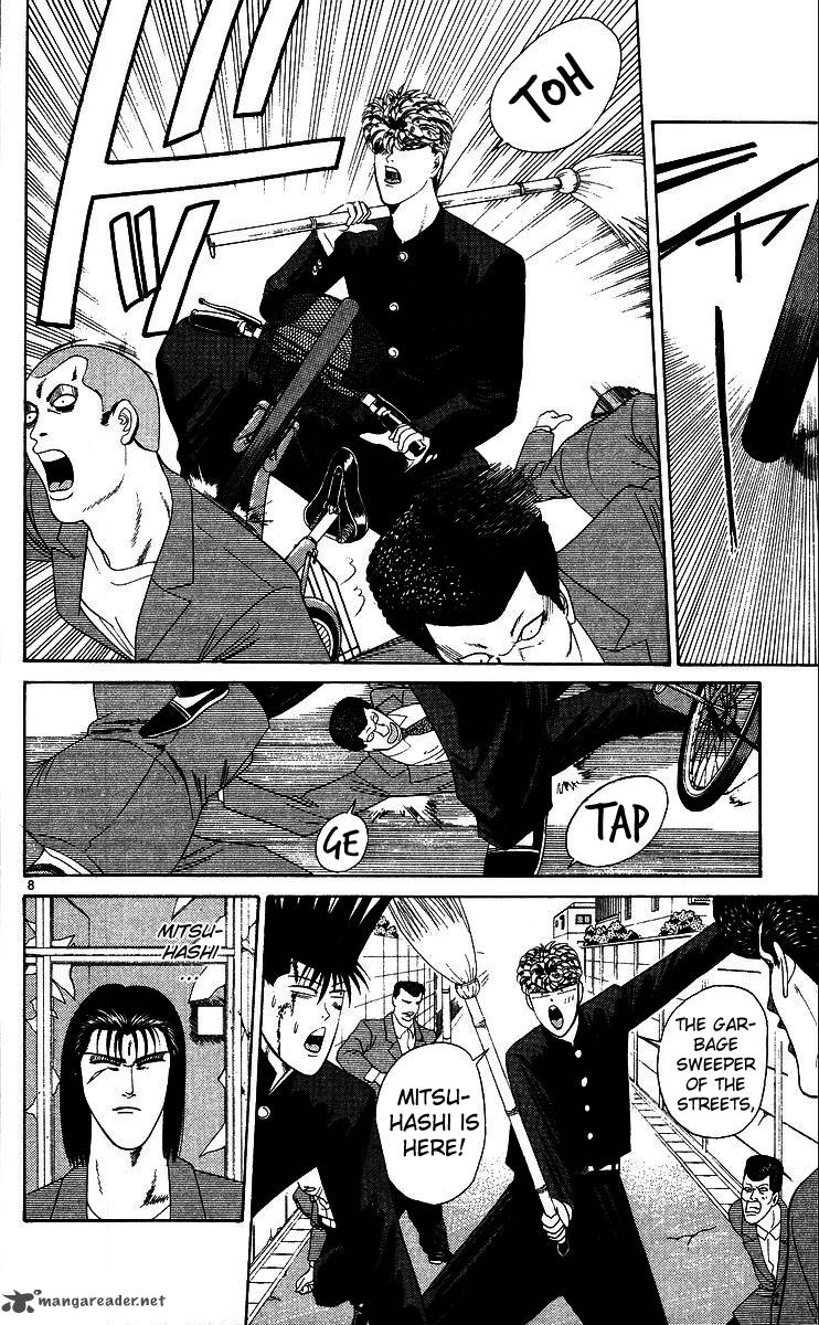 Kyou Kara Ore Wa 211 8
