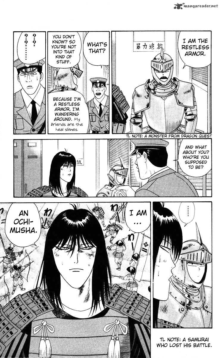 Kyou Kara Ore Wa 212 11