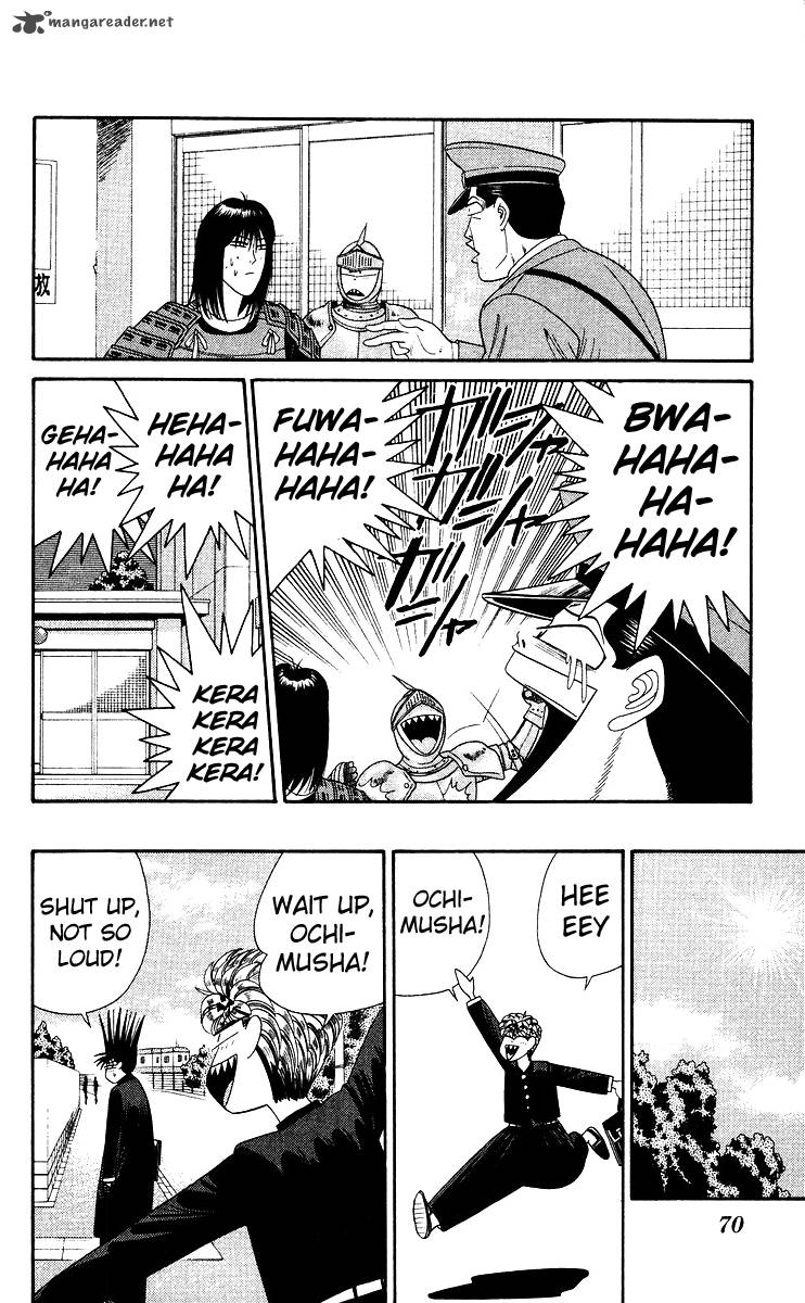 Kyou Kara Ore Wa 212 12