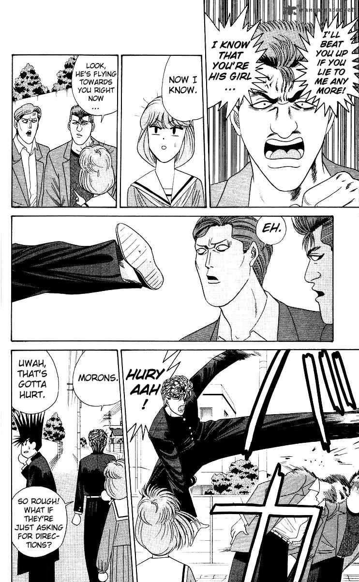 Kyou Kara Ore Wa 212 16