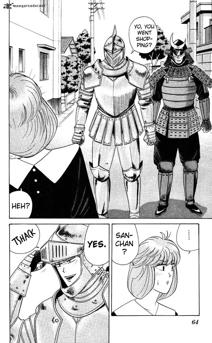 Kyou Kara Ore Wa 212 6