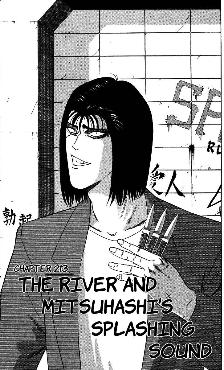Kyou Kara Ore Wa 213 1