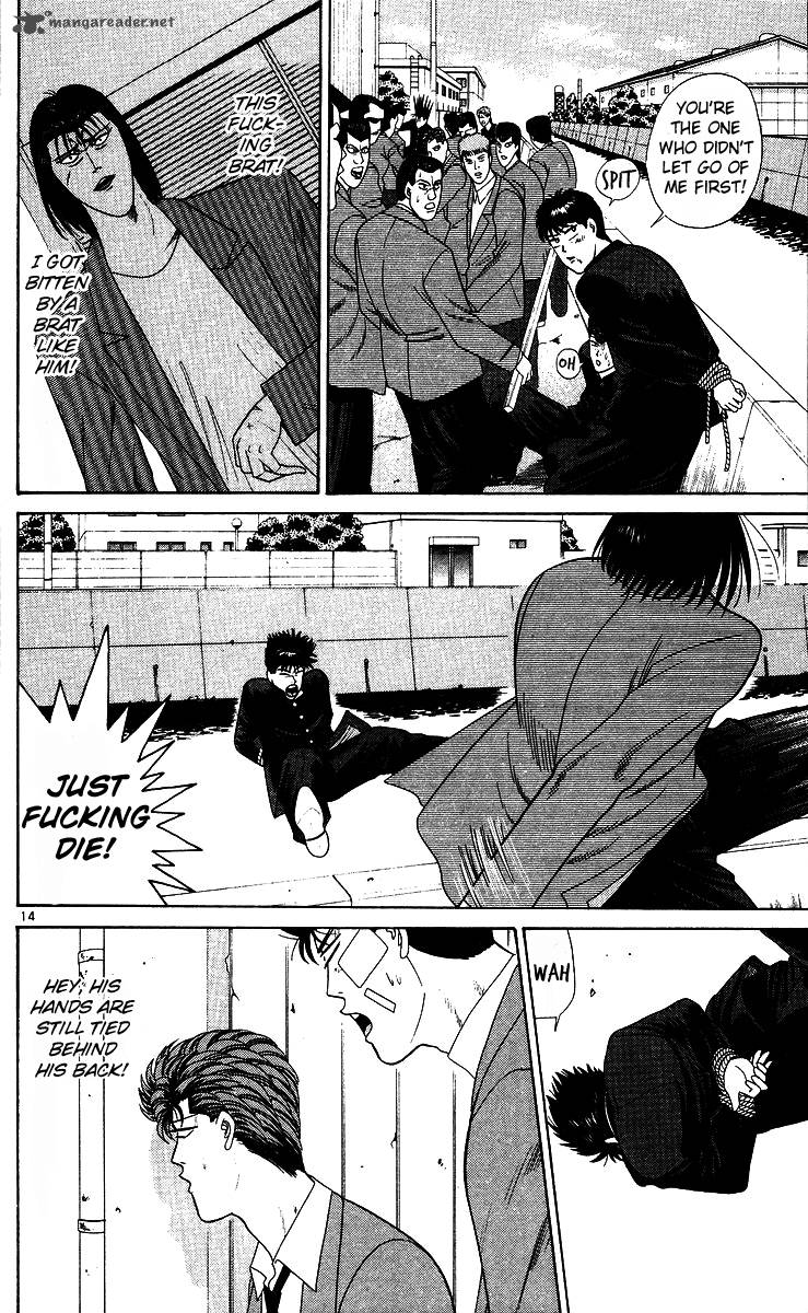 Kyou Kara Ore Wa 213 14