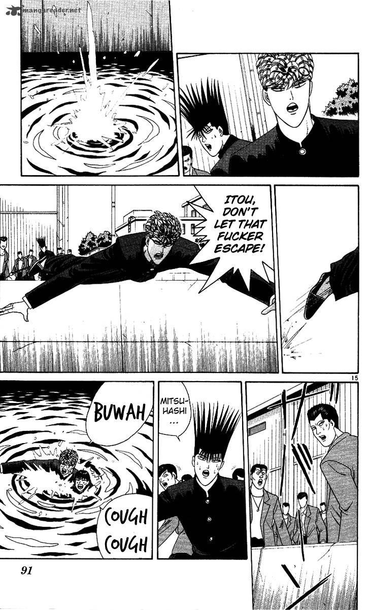 Kyou Kara Ore Wa 213 15