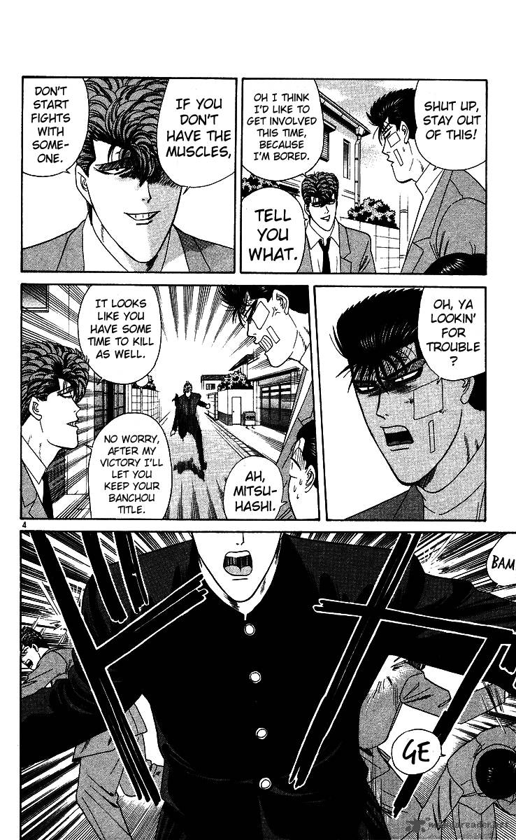 Kyou Kara Ore Wa 213 4