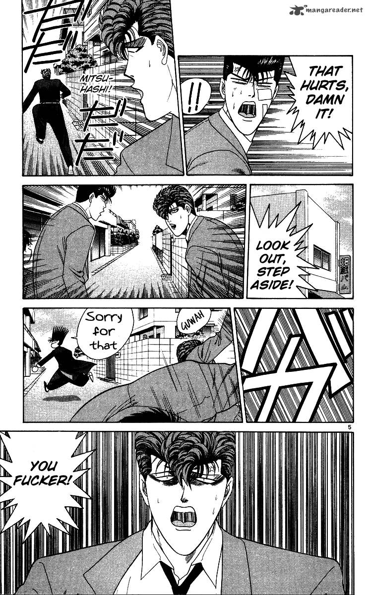 Kyou Kara Ore Wa 213 5