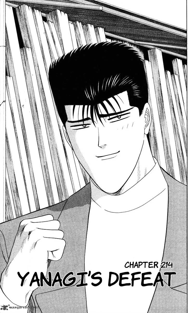 Kyou Kara Ore Wa 214 1