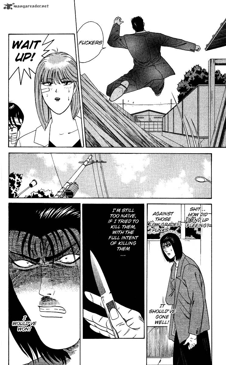 Kyou Kara Ore Wa 214 14