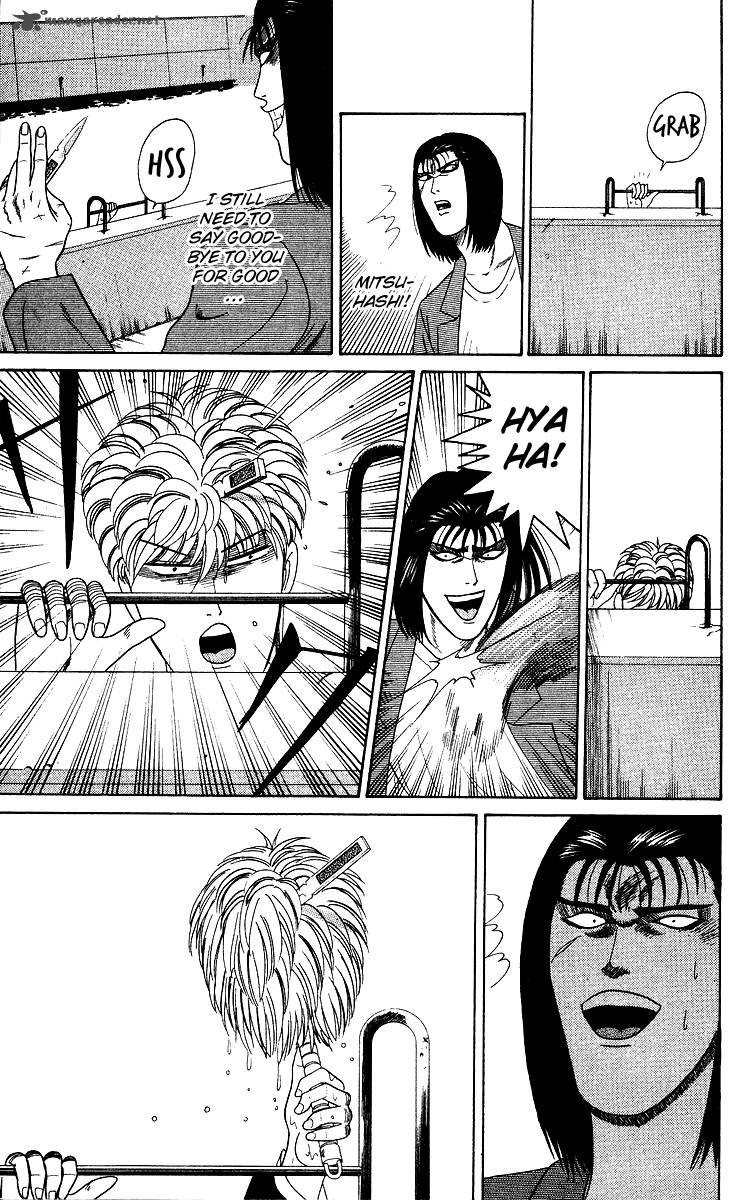 Kyou Kara Ore Wa 214 15