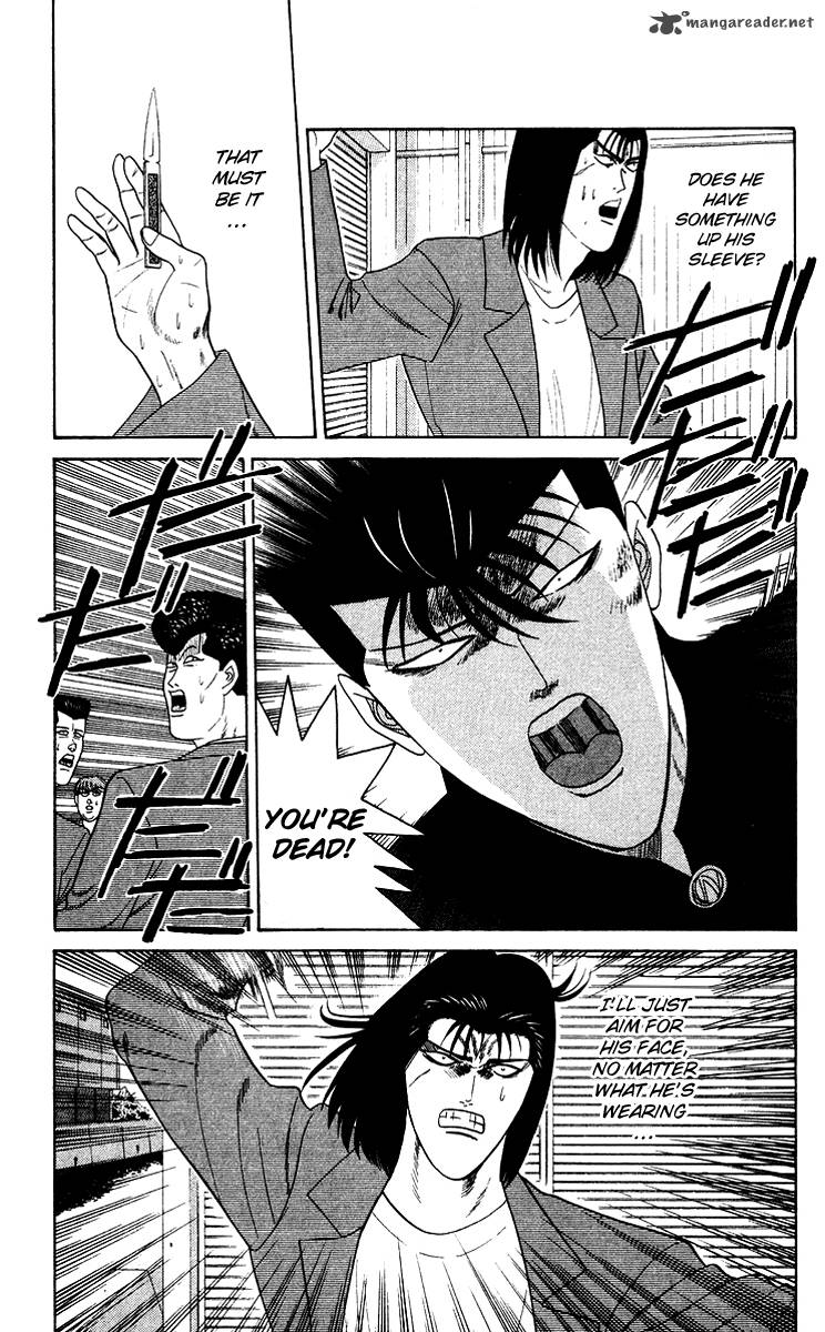 Kyou Kara Ore Wa 214 3