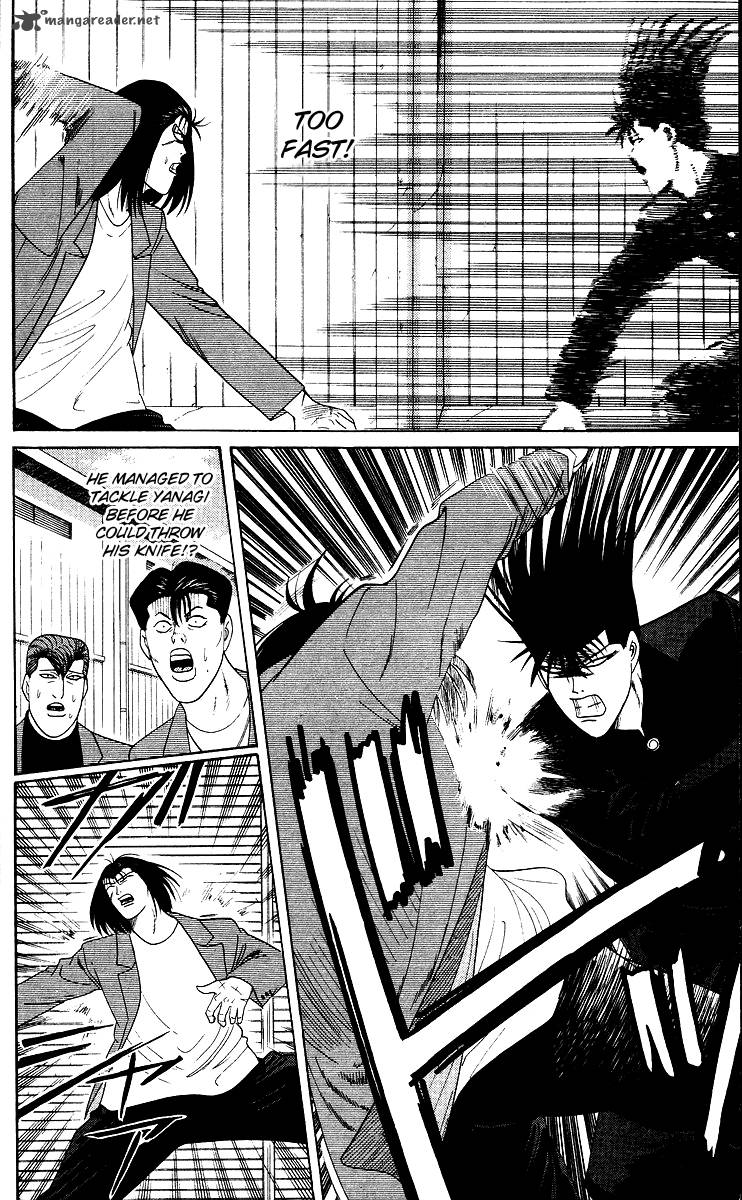 Kyou Kara Ore Wa 214 4