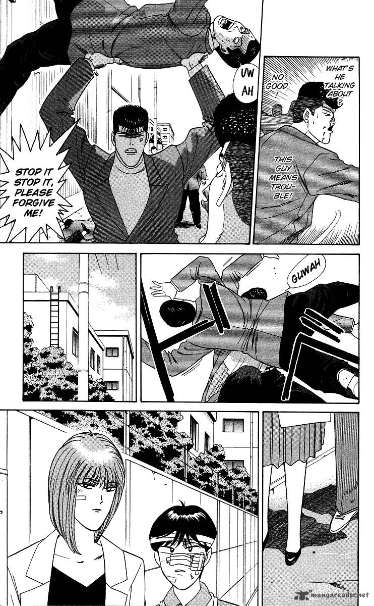 Kyou Kara Ore Wa 214 7