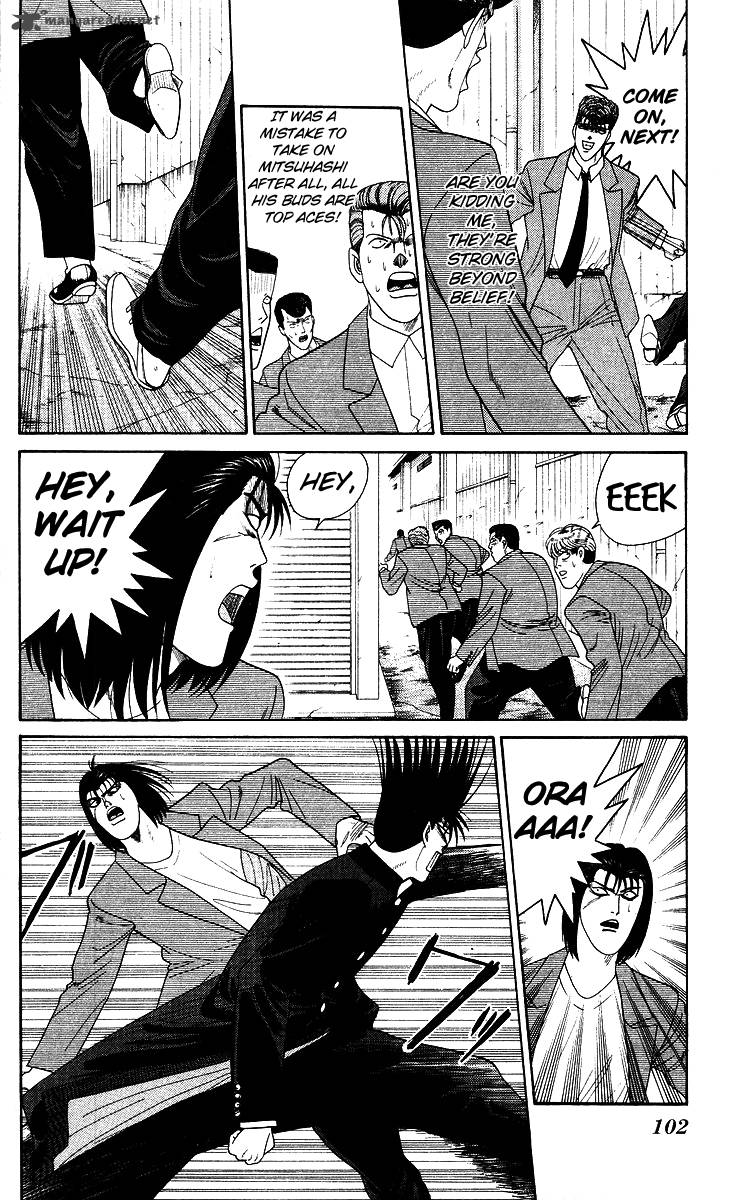 Kyou Kara Ore Wa 214 8