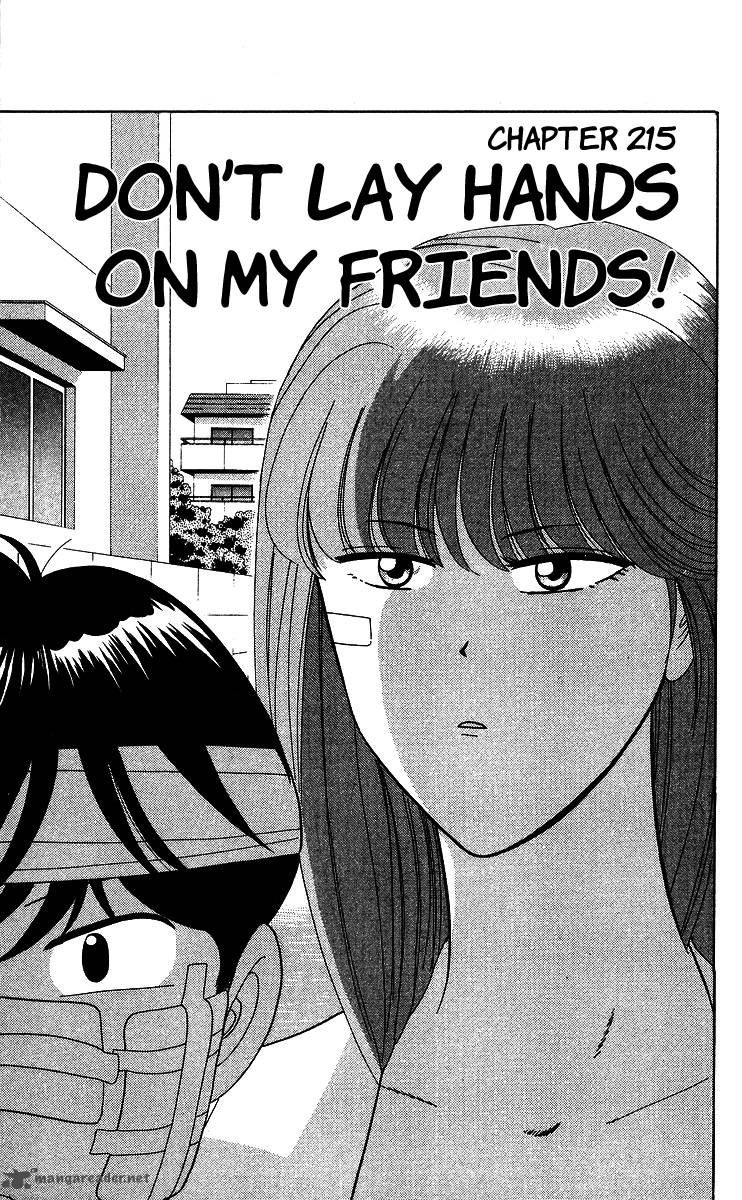 Kyou Kara Ore Wa 215 1