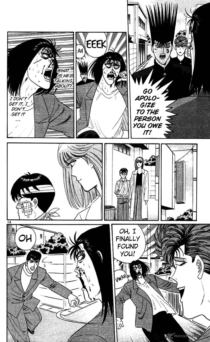 Kyou Kara Ore Wa 215 14