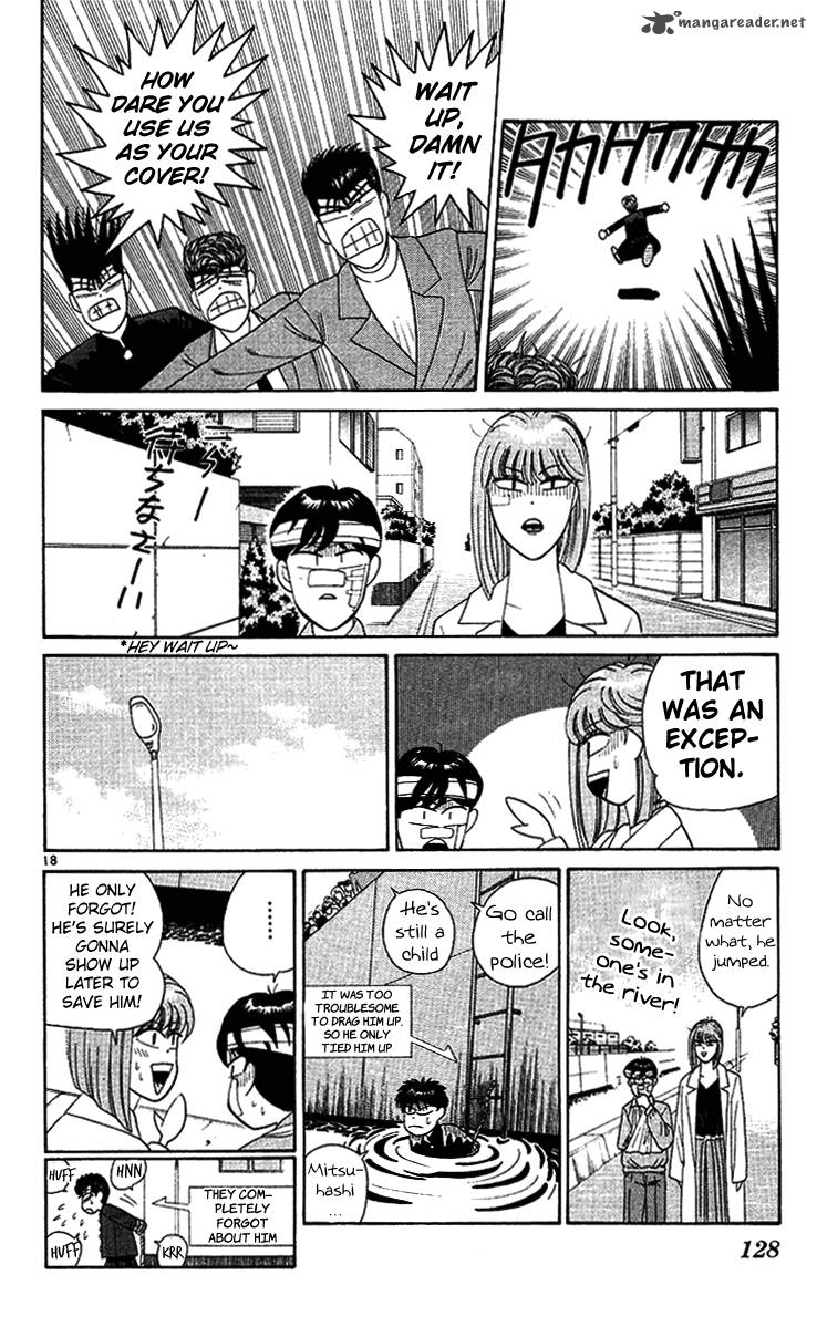 Kyou Kara Ore Wa 215 18