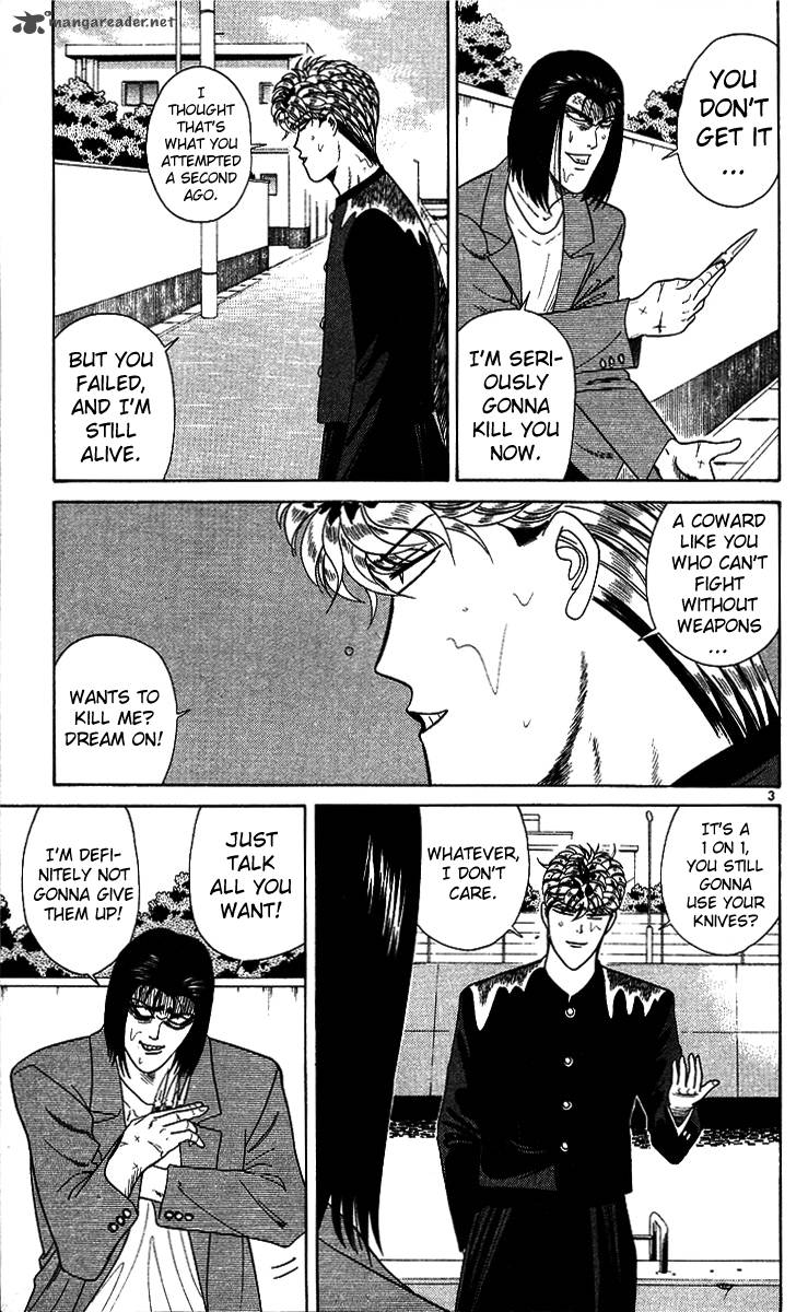 Kyou Kara Ore Wa 215 3
