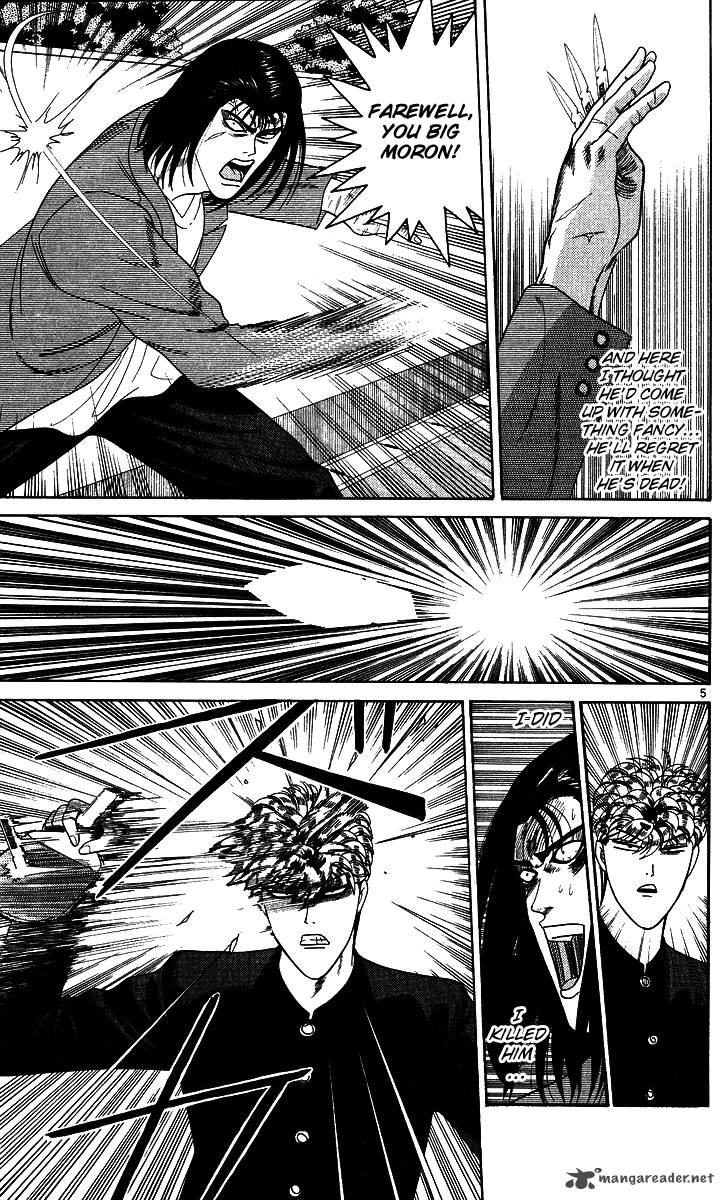 Kyou Kara Ore Wa 215 5