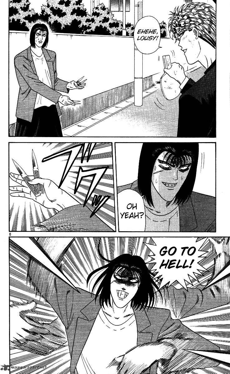 Kyou Kara Ore Wa 215 6