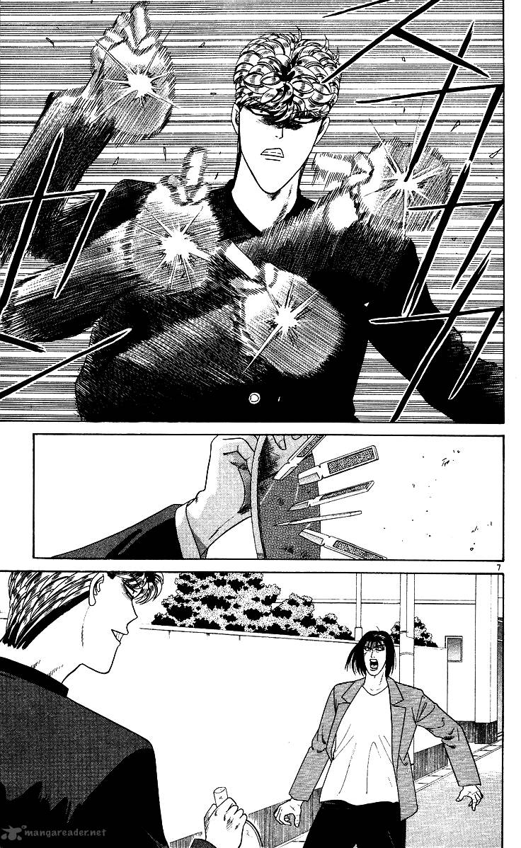 Kyou Kara Ore Wa 215 7