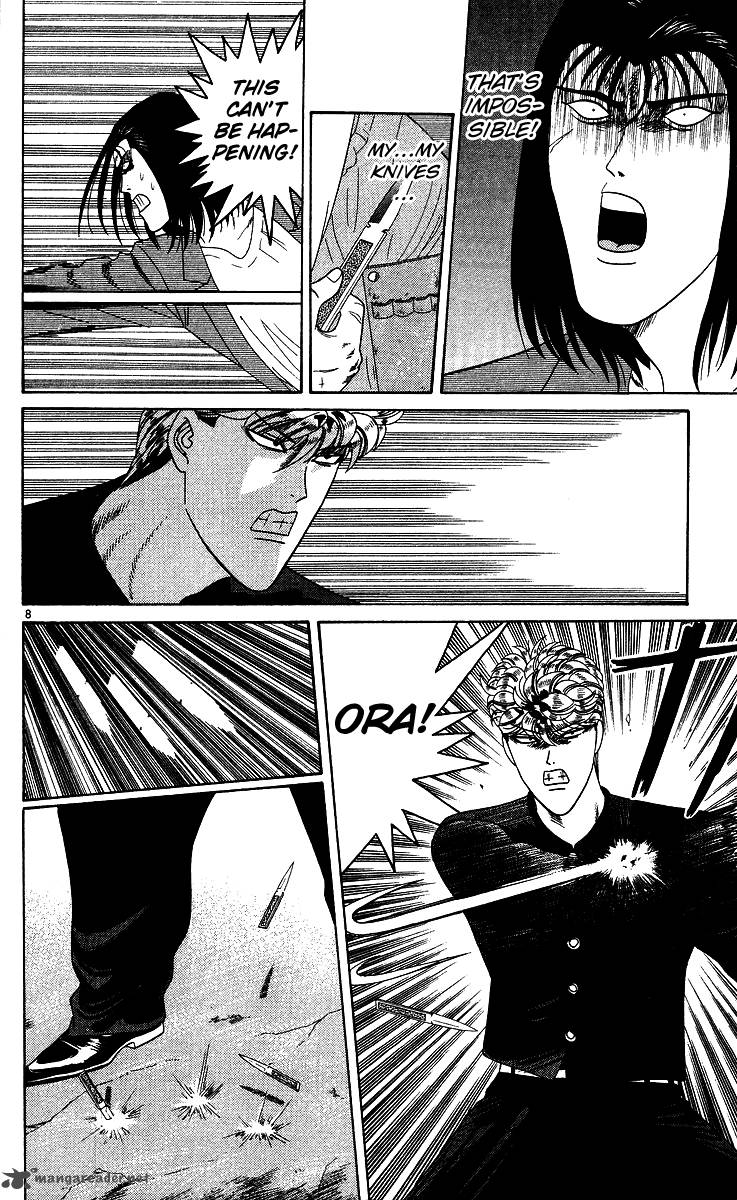 Kyou Kara Ore Wa 215 8