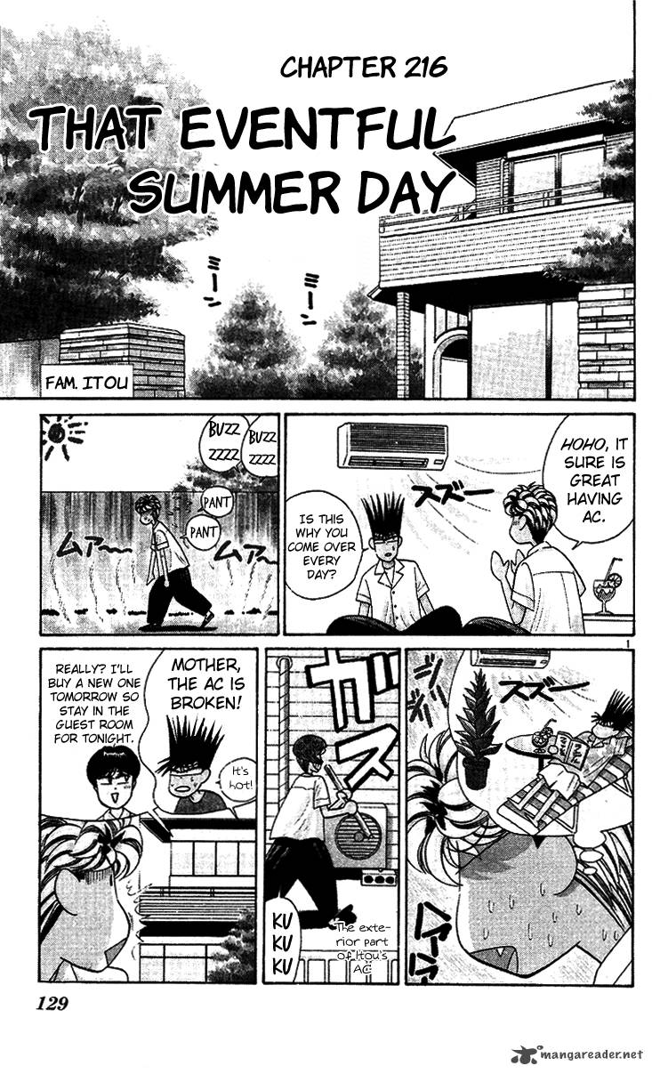 Kyou Kara Ore Wa 216 1