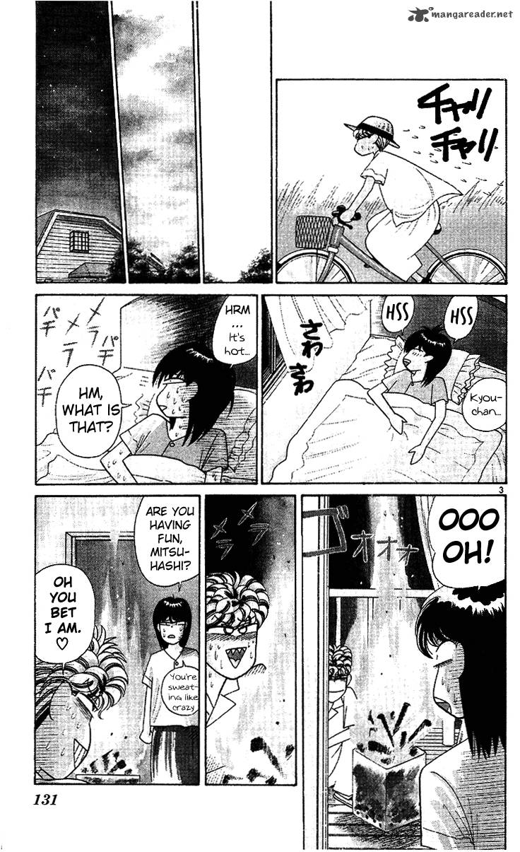 Kyou Kara Ore Wa 216 3