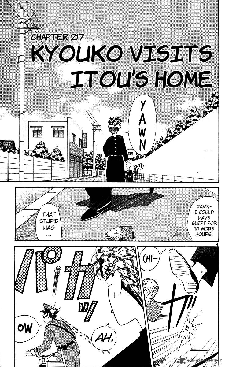 Kyou Kara Ore Wa 217 1