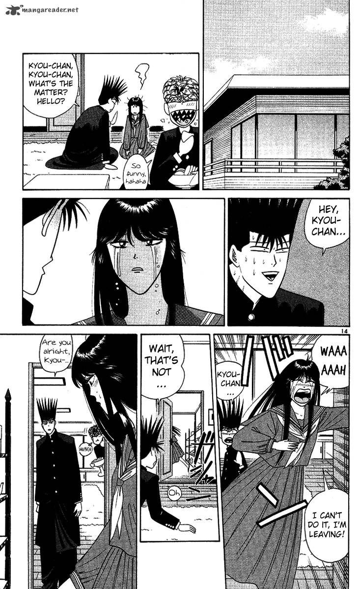 Kyou Kara Ore Wa 217 11